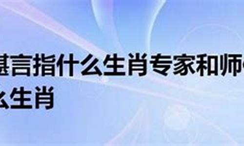 苦不堪言指哪个生肖_苦不堪言指什么生肖