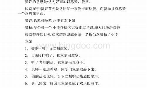 相安无事造句二年级简单_相安无事近义词是什么