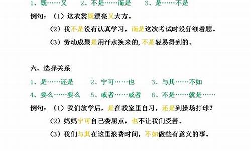 来势汹汹的用法_来势汹汹造句二年级简单概括