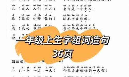 机不可失造句一年级简单一点_机不可失造句一年级简单