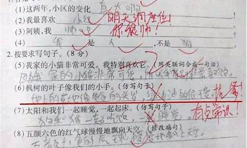 用绚丽多彩造句子三年级_绚丽多彩造句子三年级简单