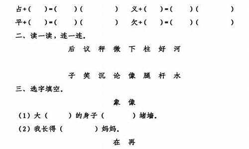 用引人注目造句二年级下册_用引人注目造句二年级下册怎么写