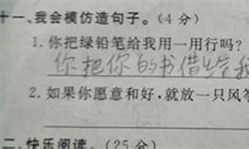 炉火纯青造句子大全简单一点_炉火纯青造句子大全简单一点二年级