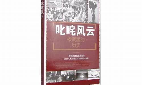 叱咤风云造句大全四年级_叱咤风云造句大全