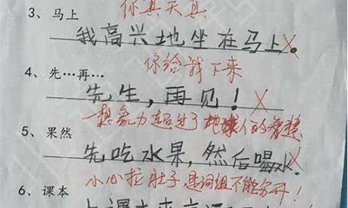 力挽狂澜造句子简单一点_力挽狂澜是什么短语