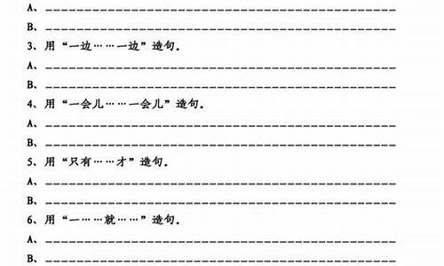 用关联词语造句既又_用关联词既又造个句