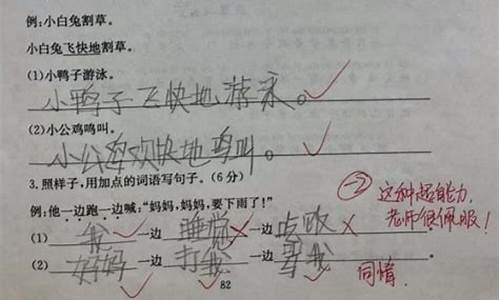 扶老携幼造句子简单短句_扶老携幼造句子简单短句一年级