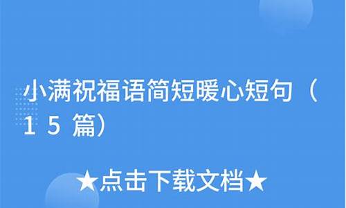 化为乌有造句简短短句_化为乌有的意思并造句