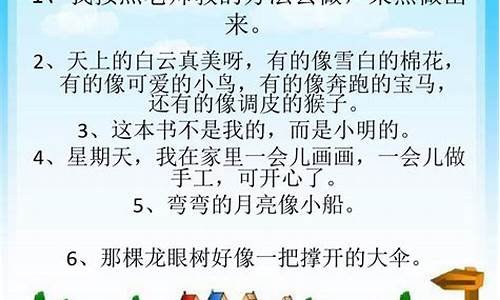 翩翩起舞怎么造句三年级_用翩翩起舞造句三年级下册语文