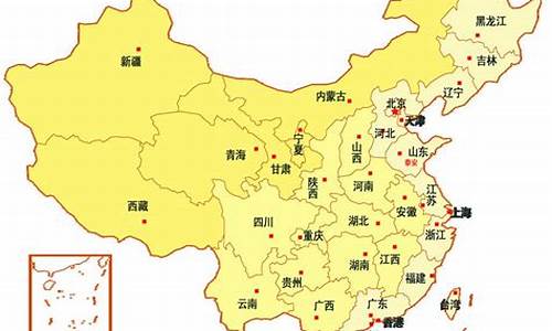 四个直辖市是什么意思_直辖市是什么意思