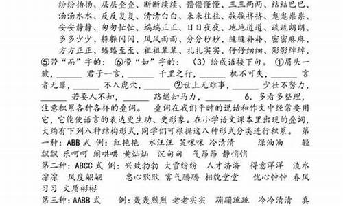 略胜一筹的意思是什么意思啊_略胜一筹造句四年级下册打印版