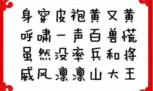 灯谜语大全儿童3到6岁_灯谜大全及答案儿童简单