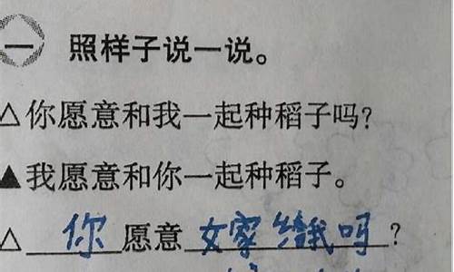 百读不厌造句大全简单一年级_百读不厌造句大全简单一年级下册