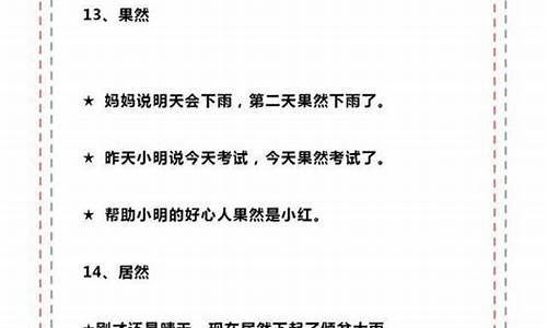 长途跋涉的造句子简单_长途跋涉的造句子简单一点