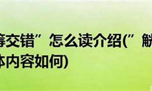 觥筹交错造句怎么造的简单_觥筹交错造句怎么造的简单一点