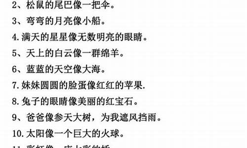 集思广益造句一年级简单一点怎么写_集思广益造句一年级简单一点怎么写的