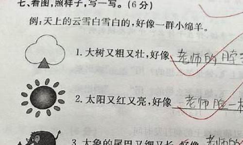 落落大方造句四年级怎么写_落落大方造句四年级怎么写的