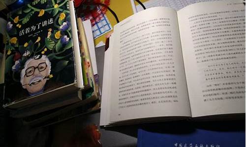 书中自有黄金屋打一成语答案_书中自有黄金屋打一字