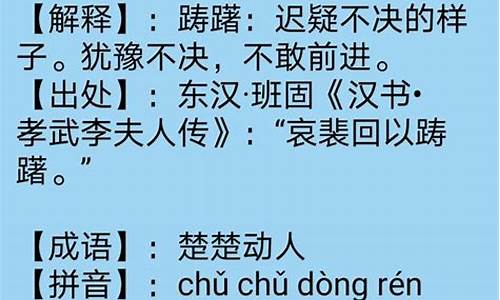 40个写神态的成语大全_40个写神态的成语大全四个字