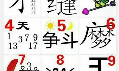 杏什么桃什么成语四个字一年级_杏什么桃什么成语四个字一年级下册