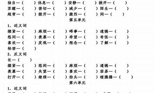 意思相近表达不同的成语有哪些_表示意思相近的词语四个字