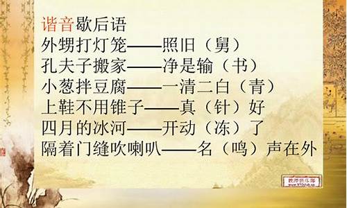 李字谐音的成语大全_李字谐音的成语大全招财