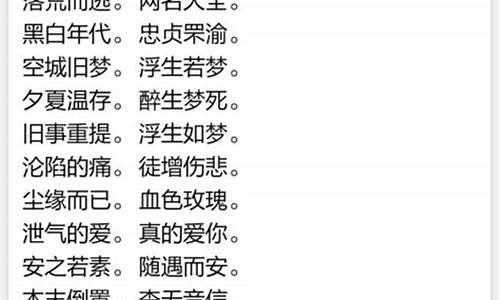 四字成语寓意好的名字大全_四字成语寓意好的名字大全女孩