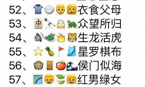 成语开书院六年级答案_成语开书院六年级答案真的能提现吗