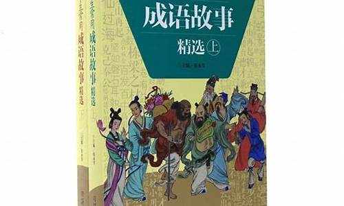 30个成语及意思简短_30个成语及意思简短解释