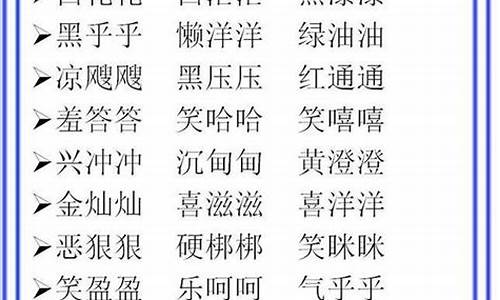 作什么什么观成语_作什么什么观成语大全四个字