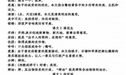 褒义成语及意思_褒义成语及意思解释