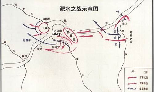 淝水之战出了几个成语_淝水之战出了几个成语典故