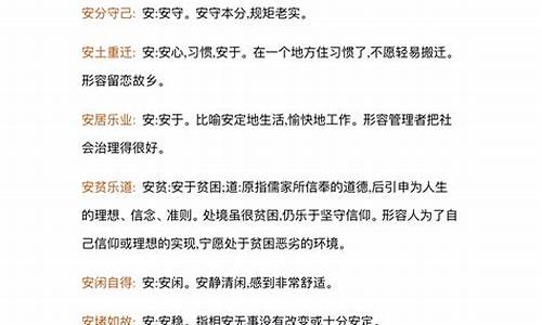 成语文言文短篇_成语文言文短篇大全