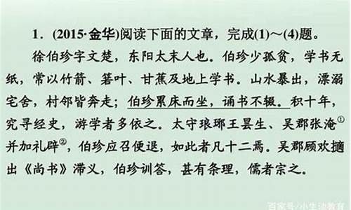 成语加翻译摘抄大全高考_成语带翻译摘抄高中