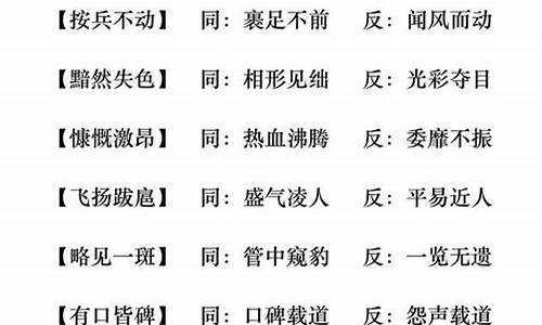 形容无影无踪的成语_形容无影无踪的成语有哪些