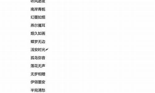 四个字成语霸气名字_四个字成语霸气名字大全